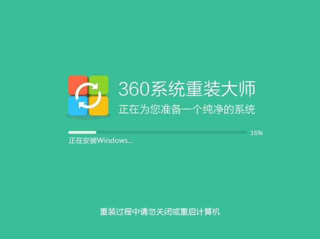 360一键重装系统没激活怎么回事,360一键重装系统可以选择版本吗