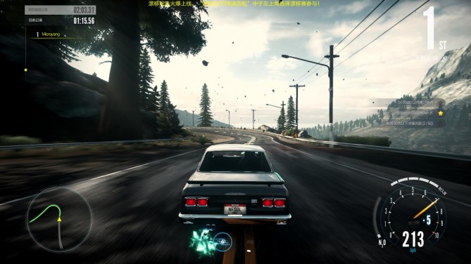 腾讯极品飞车手机版,腾讯游戏极品飞车