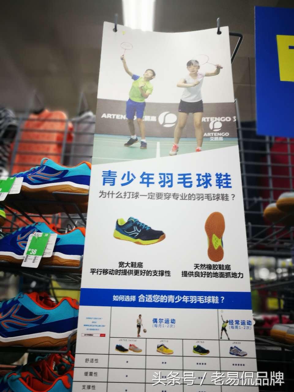 如何看待迪卡侬营销,迪卡侬消费者策略