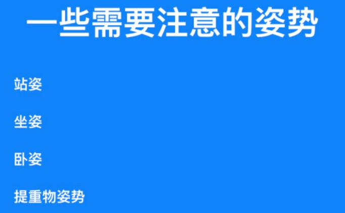 为什么腰椎越舒服越不健康,为什么腰椎不痛了腿还胀痛