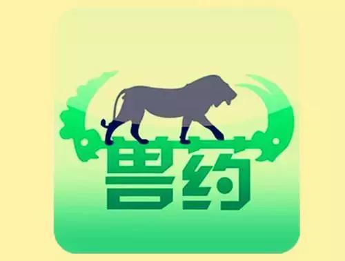 兽用抗菌药要注意什么,兽用抗菌药哪种最好