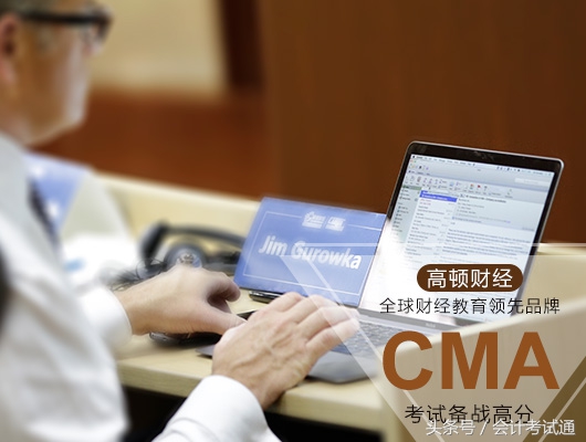 cpacmaaccacfa有什么区别,在中国cpa和acca哪个含金量更高