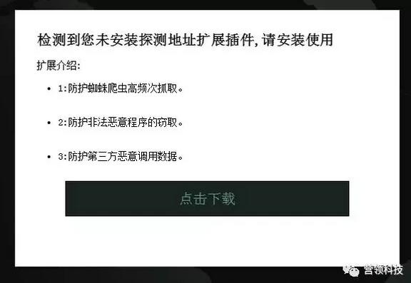 发链接获取对方ip地址,点击链接获取对方真实ip