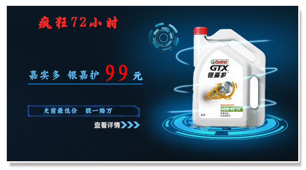 一眼看出真假机油！司机们一定得学会挑选机油！