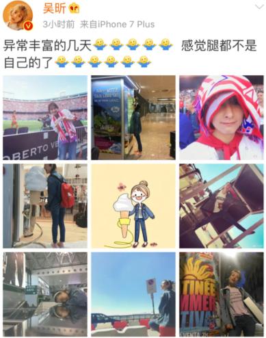 吴昕穿睡衣晒素颜美照,吴昕同款摇摇拖鞋真的可以瘦腿吗