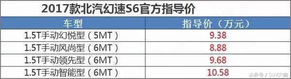 国产第一台硬派越野,国产五菱硬派越野视频