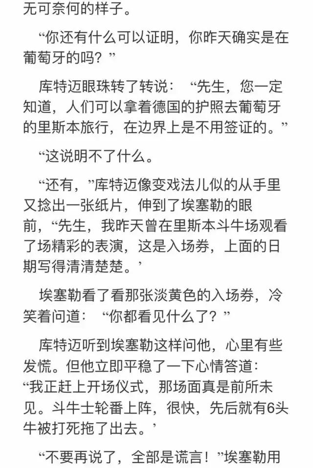 上海八万人体育场坐满人,上海八万人体育场改造前图片
