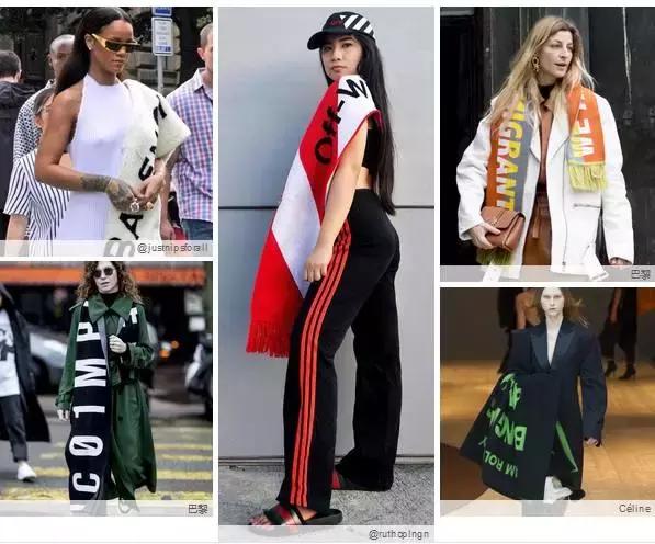 时尚配饰必买清单,2018春夏配饰流行趋势图