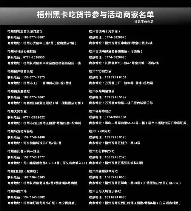 梧州五一劳动节,梧州五一劳动节有什么活动