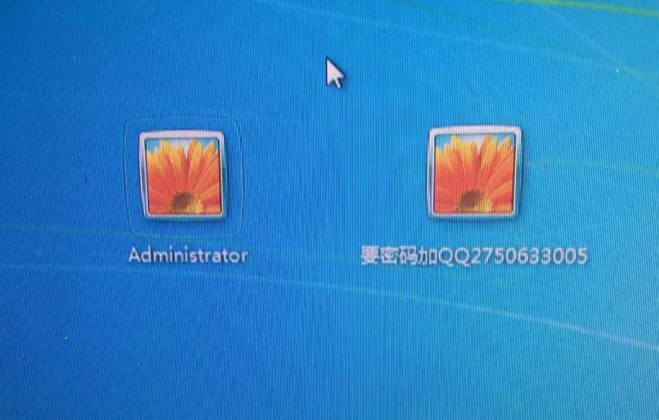 不知道电脑密码如何删除电脑密码,电脑密码过期了怎么重新设置密码