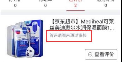 美迪惠尔面膜可靠吗 (美迪惠尔面膜有质量问题吗)