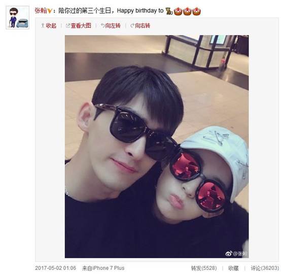 古力娜扎送吴磊生日祝福,古力娜扎撒狗粮