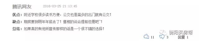 衡阳市口碑最好十大楼盘,衡阳最好的江景楼盘