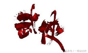 武侠电影十大巅峰之作完整版,武侠电视剧十大巅峰之作国产