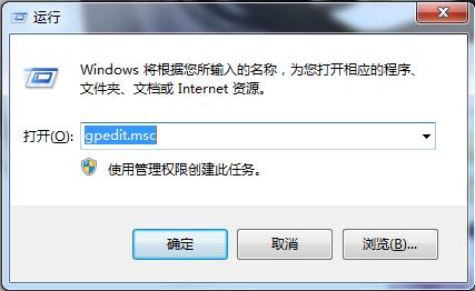 win7如何放开注册表修改权限,win7系统注册表被篡改如何恢复
