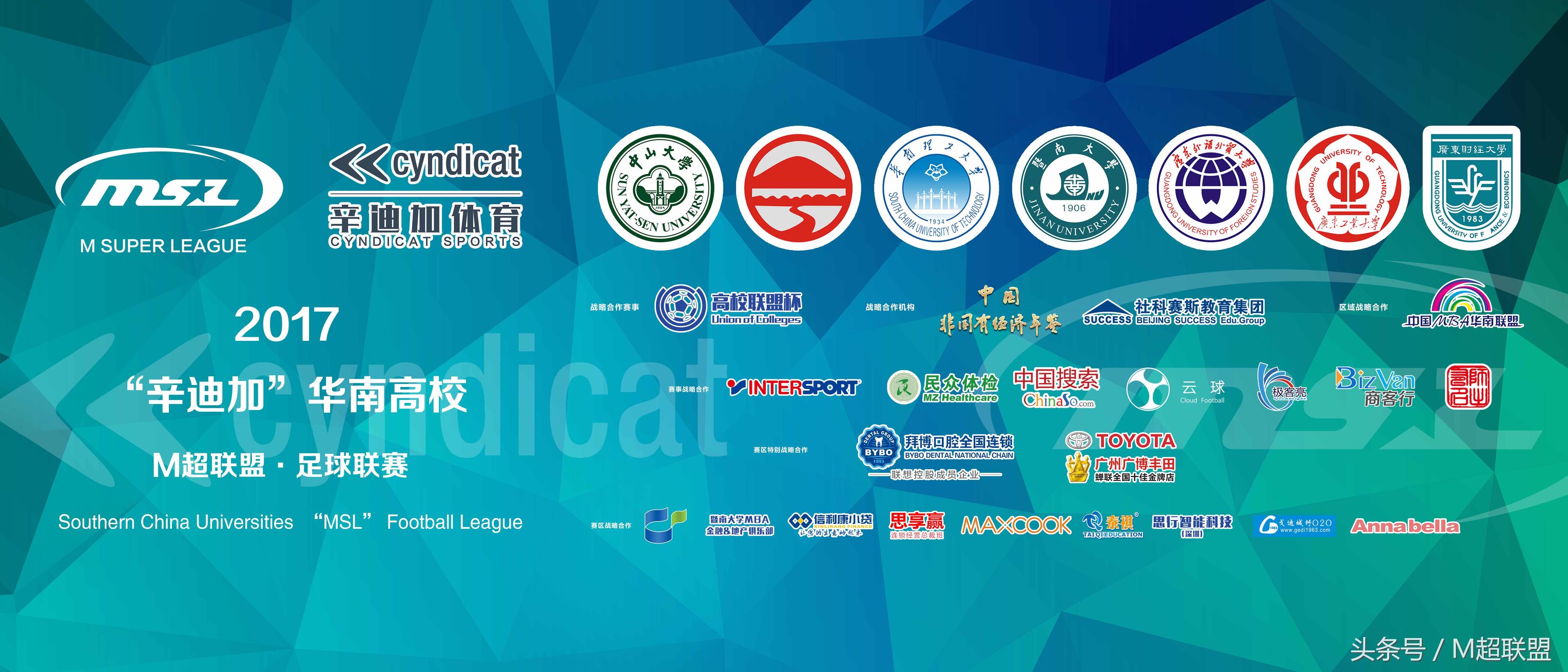 广东外语外贸大学mba招生简章,广东外语外贸大学国际mba