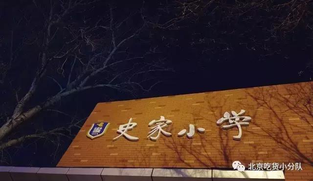 北京最贵的专卖店,北京最贵的水果一条街