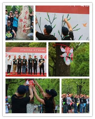 第九届5.2卡友节无锡分会场,第三届卡友节精彩瞬间