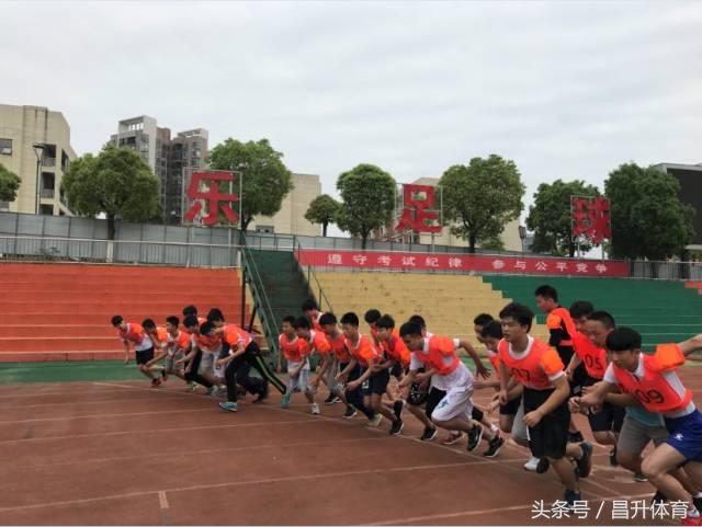 南昌2017中考体育考试第一天现场详情
