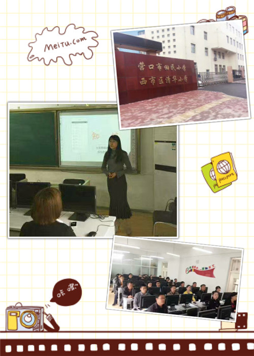 近三年工作总结老师,工作八年的老师工作总结