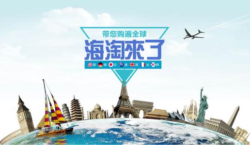 海淘时用什么信用卡支付方式,海淘的三种方法