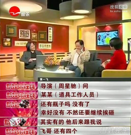 范冰冰被酒瓶爆头,刘德华被殴打,这些明星拍戏真不容易