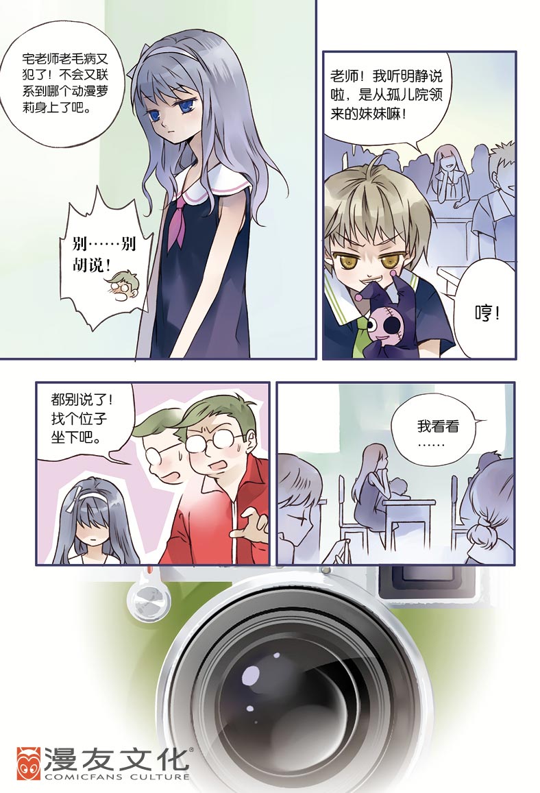 唯美虐心禁断少女恋《蓝翅》1