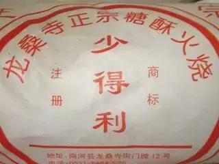 济南最好吃的饼排名,济南最值得吃的百年老店