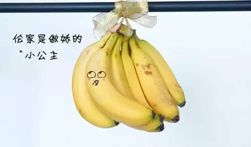 香蕉到了什么程度才最好吃？原来我这么多年一直在吃生香蕉~