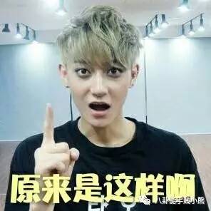 周冬雨鹿晗黄子韬的同款不对称下颌角，值得拥有吗？