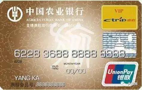 信用卡最强知识,最热信用卡用卡全攻略