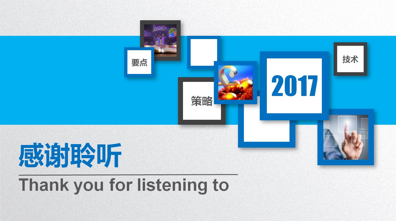 濡備綍瀵逛粯鑲＄エ楠楀眬,濡備綍瀵逛粯搴勮偂