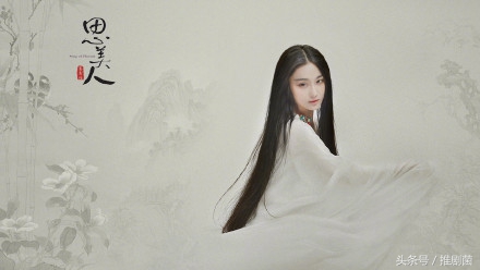 张馨予饰演莫愁女思美人,张馨予和屈原