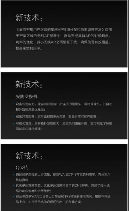 360安全路由器t3是千兆路由器吗,360安全路由器全千兆