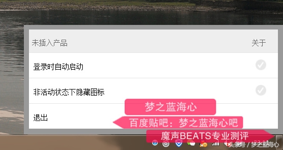 以为通过SN就能查beats魔声（魔音）耳机SN码真假？天真