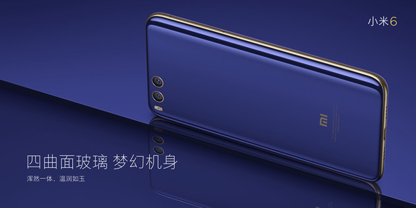 小米6手机优缺点,小米6缺点与不足