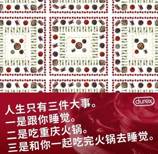 那些让人拍案叫绝的创意广告，也许你只知道杜蕾斯，涨涨姿势