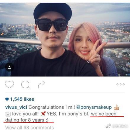 美妆博主pony结婚,pony结婚事件