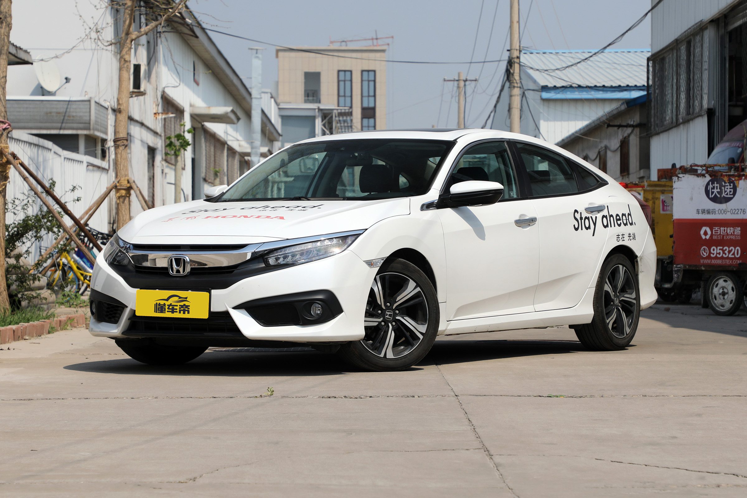 本田思域220turbocvt劲动版,2016款思域1.5t自动尊贵版讲解