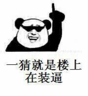 哥瑞质量排行榜第一,不是样子货