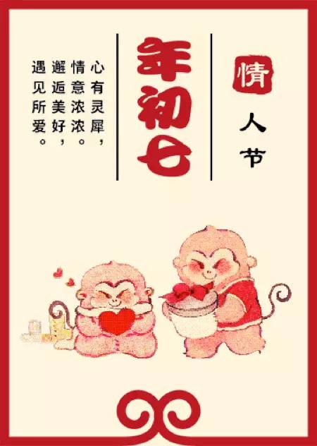 情人节租车语录,情人节送车文案经典语录