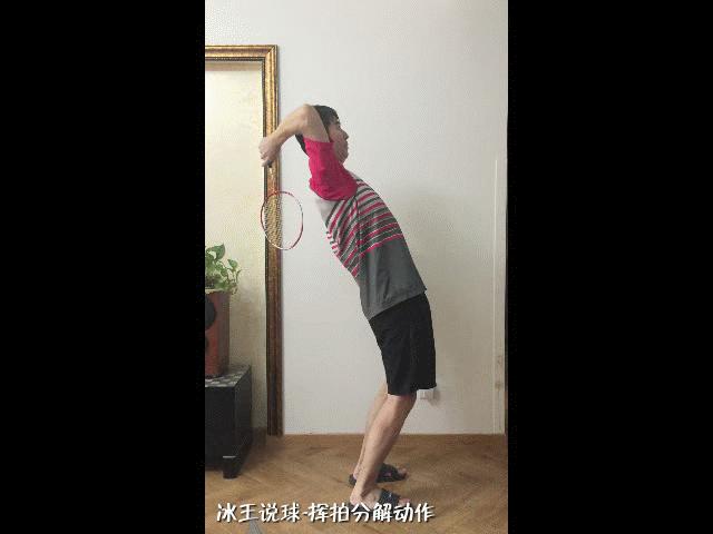 羽毛球杀球过程中挥拍是放松的吗,羽毛球如何挥拍不伤手腕与肘关节