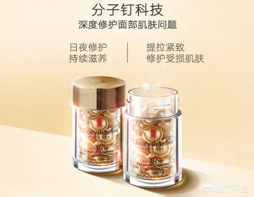 面霜抗衰老淡化细纹推荐平价,去细纹抗衰老最好用的护肤品