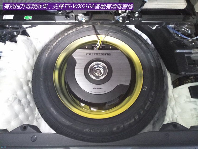 马自达8顶配音响,马自达8至尊版音响改装