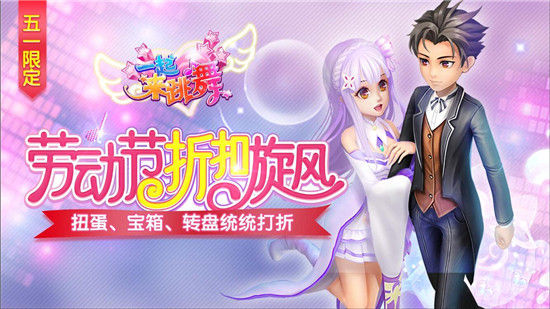 一起来跳舞最新播放,一起来跳舞热播舞蹈视频