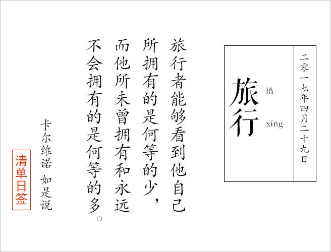 出国旅游必买店铺有哪些,出国旅游购物必买清单