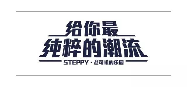 优雅的A.P.C.虽然有个暴脾气，但做起衣服来一点都不马虎