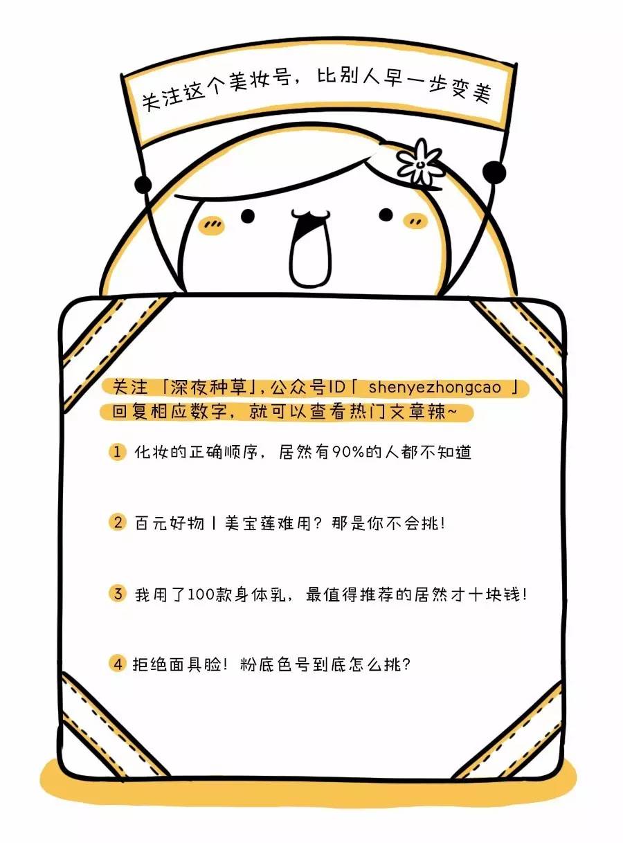 日本药妆店哪些值得买,到了日本药妆店这几样必买