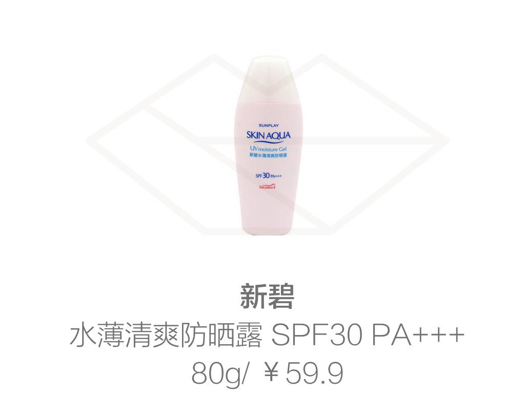 夏天车子防晒神器,夏天防晒护脖子神器