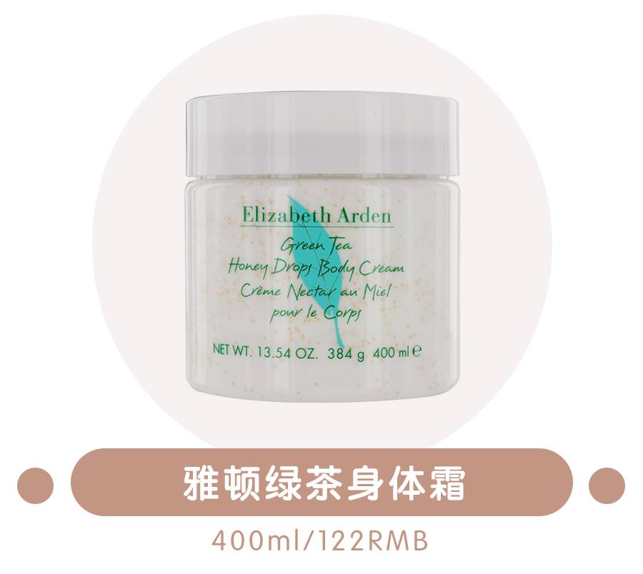 淘宝十块钱的身体乳,身体乳便宜十块钱